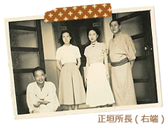 正垣所長(右端)