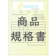 specification