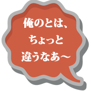 hero's line