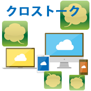 cross talk