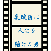 movie film