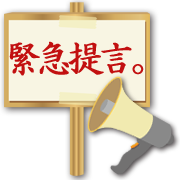 proposal