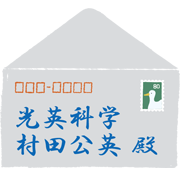 letter