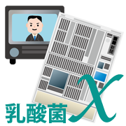 media advertising