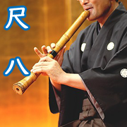bamboo flute