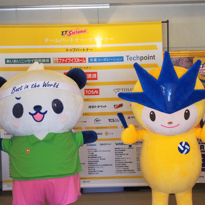 たまちゃんとワッコ