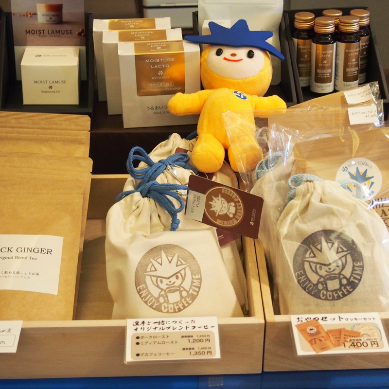 光英科学販売品